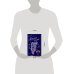 Дополнительное изображение книги «Призрак Оперы»