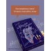Дополнительное изображение книги «Призрак Оперы»