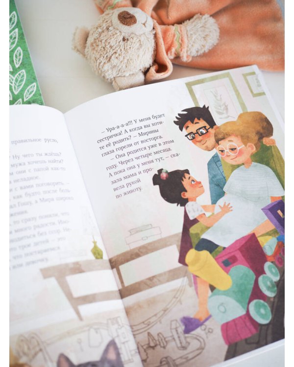 Набор из 2 книг: Просто о важном. Вместе ищем ответы на сложные вопросы и находим выход из сложных ситуаций