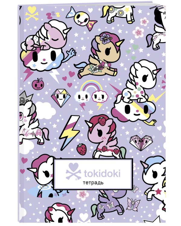 tokidoki. Единорожки. Тетрадь (А5, 48 л., УФ-лак, накидки, клетка-стандарт)