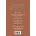 Дополнительное изображение книги «Комплект из 3-х книг: Молитвы на каждый день (ИК)»