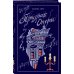 Дополнительное изображение книги «Призрак Оперы»