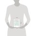 Дополнительное изображение книги «Риторика»