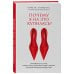 Почему я на это купилась? Откровенно о стиле, навязанных сценариях моды и выборе, который нравится именно вам