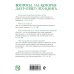 Дополнительное изображение книги «Риторика»