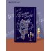 Дополнительное изображение книги «Призрак Оперы»