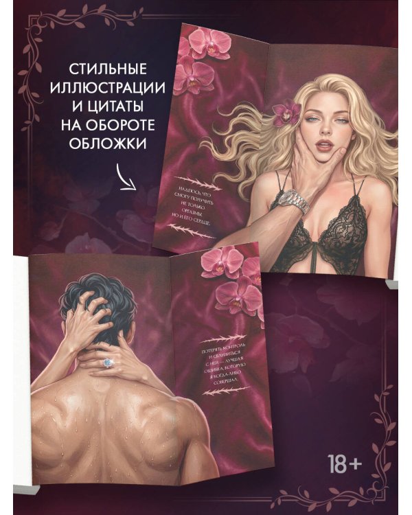Тайны теней