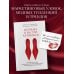 Почему я на это купилась? Откровенно о стиле, навязанных сценариях моды и выборе, который нравится именно вам