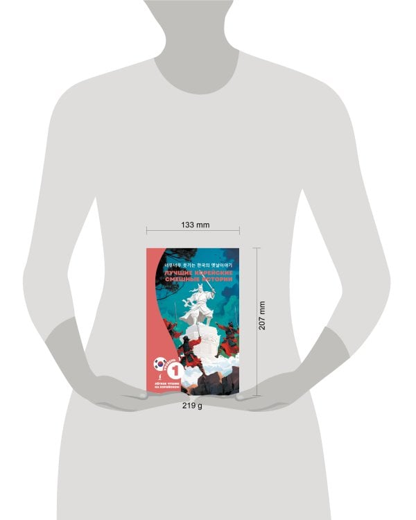 Лучшие корейские смешные истории