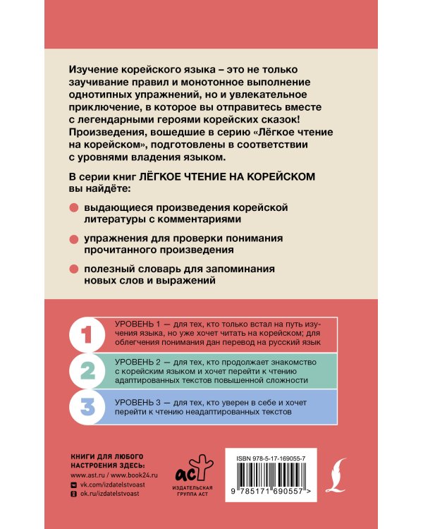 Лучшие корейские смешные истории