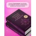 Матрица судьбы и дата рождения. Расшифровка предназначения