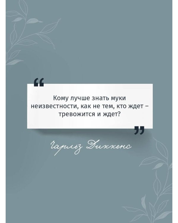 Лавка древностей