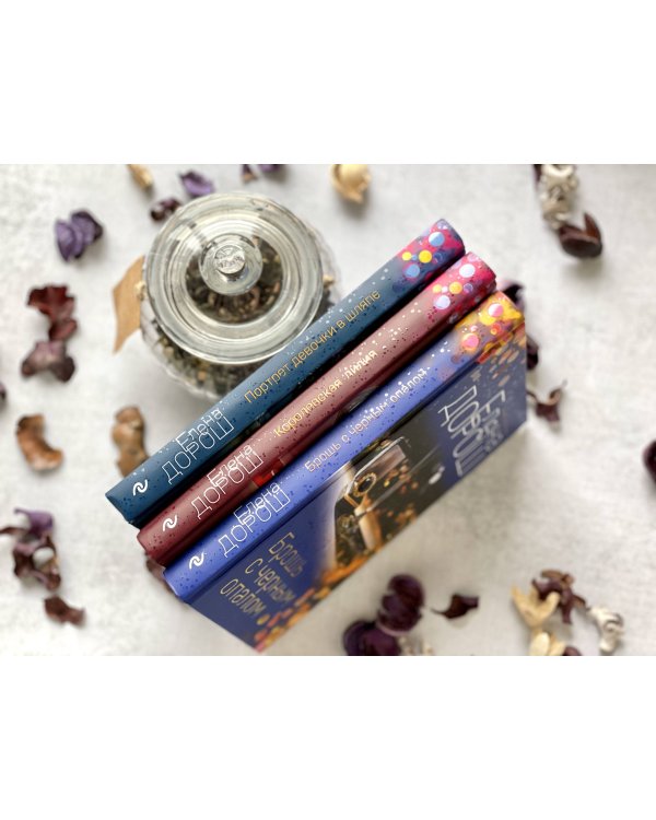 Дополнительное изображение книги «Портрет девочки в шляпе»