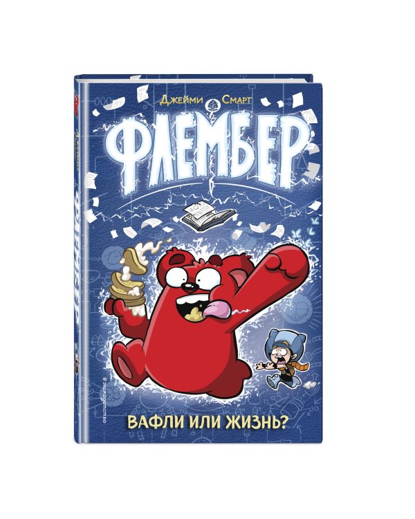 Флембер
