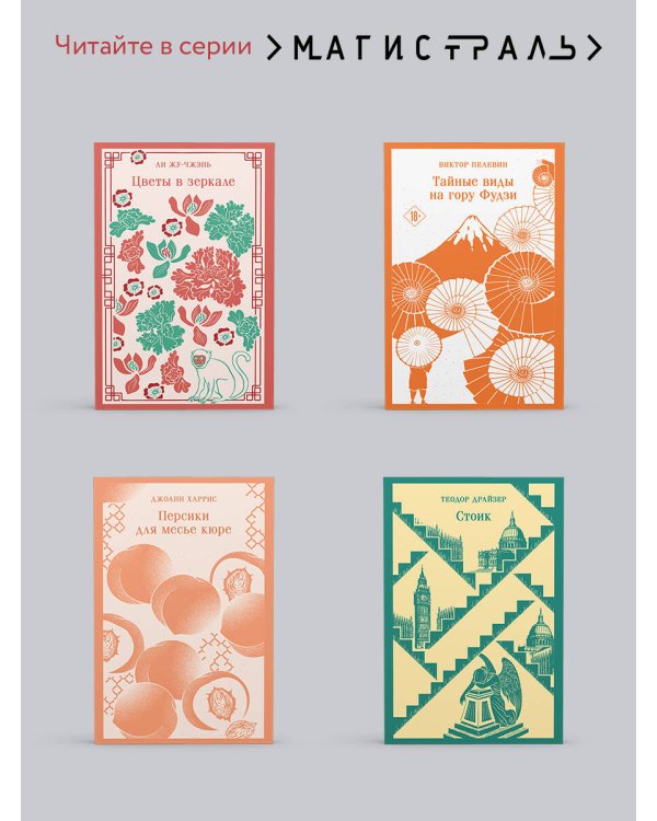 Красный цветок