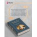 Лафертовская маковница. Романтические повести XIX века