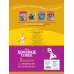 Комплект "Подарок юной принцессе: истории, игры, наклейки (3 книги по фильму "Холодное сердце)"