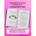 Матрица судьбы и дата рождения. Расшифровка предназначения