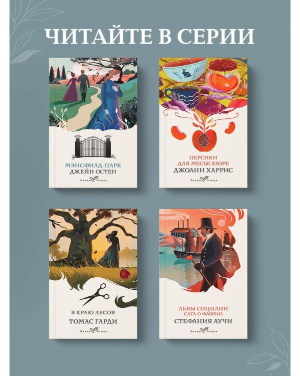 Лавка древностей