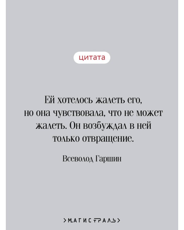 Красный цветок