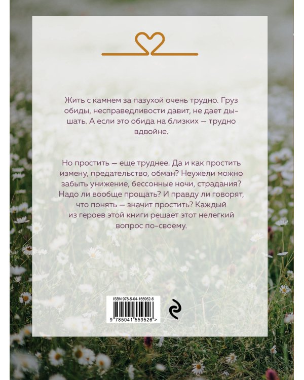 То, что имеет значение