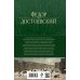 Полное собрание сочинений (новое оформление) Собрание повестей и рассказов в одном томе