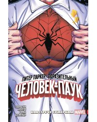 Питер Паркер: Поразительный Человек-Паук. Том 1. Навстречу сумеркам