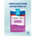 ОГЭ на 100 баллов ОГЭ. Химия. ОГЭ на 100 баллов. Справочник: Теория и практика