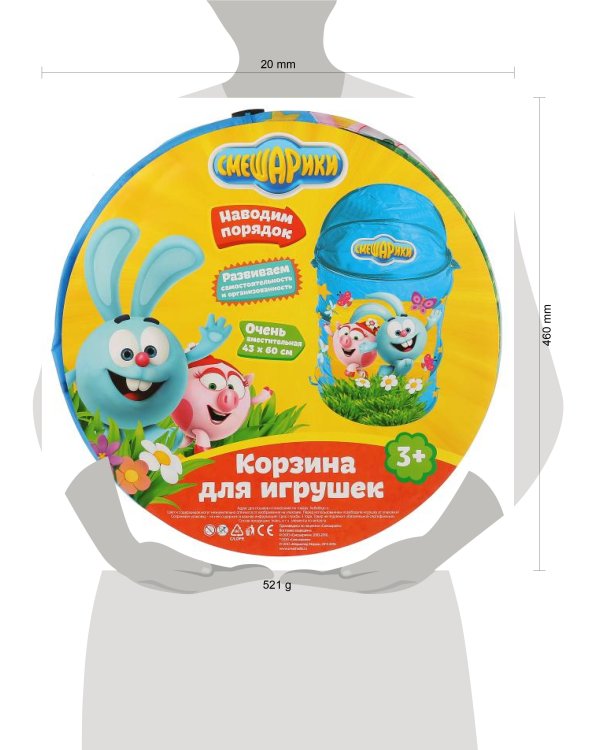 КОРЗИНА ДЛЯ ИГРУШЕК "ИГРАЕМ ВМЕСТЕ" СМЕШАРИКИ" 43*60СМ В ПАК. в кор.24шт