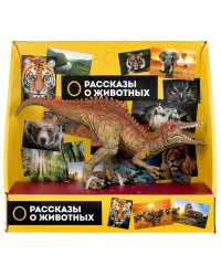 Игрушка пластизоль динозавр велоцираптор 15,3*6,3*4,5см, инд. дисплей ТМ "ИГРАЕМ ВМЕСТЕ" в кор2*90шт