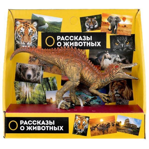 Игрушка пластизоль динозавр велоцираптор 15,3*6,3*4,5см, инд. дисплей ТМ "ИГРАЕМ ВМЕСТЕ" в кор2*90шт