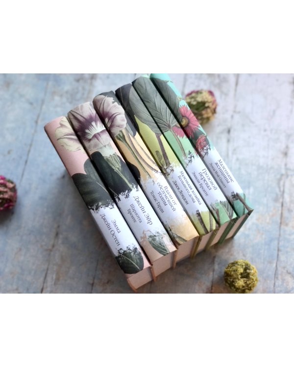 Набор "Коллекция элегантной классики" (из 5-ти романов: Джейн Эйр, Вдали от обезумевшей толпы, Маленькая хозяйка Большого дома, Грозовой перевал, Маленькие женщины)