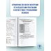 ОГЭ на 100 баллов ОГЭ. Химия. ОГЭ на 100 баллов. Справочник: Теория и практика