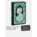 Дополнительное изображение книги «Николай Гумилев: Волшебная скрипка. Избранное. Вечные истории»