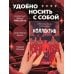 Дополнительное изображение книги «Блокнот. Добро пожаловать в наш дружный коллектив! Хроника офисных страданий»