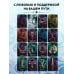 Оракул путешественника во времени. Метафорические карты с посланиями из ваших прошлых жизней
