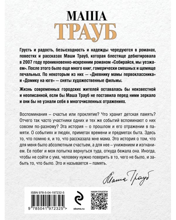 Кольцо из фольги