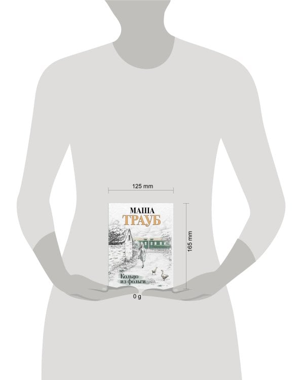 Кольцо из фольги