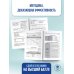 ОГЭ на 100 баллов ОГЭ. Химия. ОГЭ на 100 баллов. Справочник: Теория и практика