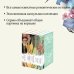Набор "Коллекция элегантной классики" (из 5-ти романов: Джейн Эйр, Вдали от обезумевшей толпы, Маленькая хозяйка Большого дома, Грозовой перевал, Маленькие женщины)