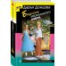 Дополнительное изображение книги «Берлога зеркального карпа»