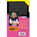 Дополнительное изображение книги «Берлога зеркального карпа»