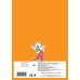 Тетради общие 48 л. I am a supercat! Тетрадь общая (А5, 48 л., накидки, клетка-стандарт)