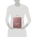 Дополнительное изображение книги «Новый Завет с полями для записей (розовый)»