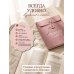 Дополнительное изображение книги «Новый Завет с полями для записей (розовый)»