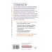 Полный курс начинающего психолога. Приемы, примеры, подсказки