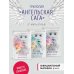 Комплект из 3-х книг. Ангельская сага