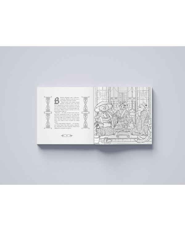 Химеры, василиски и другие монстры мировых бестиариев