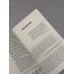 Полный курс начинающего психолога. Приемы, примеры, подсказки