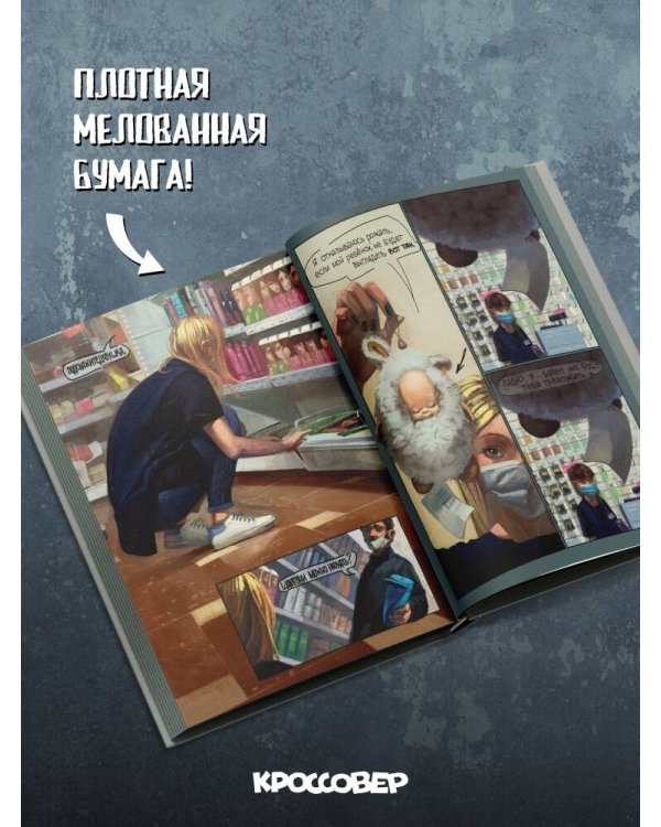 Примерно приятие